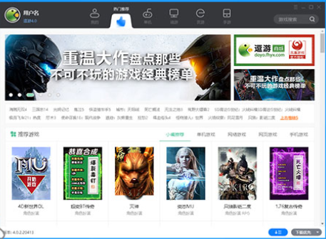 ������Ϸ���� V4.0.7.20926