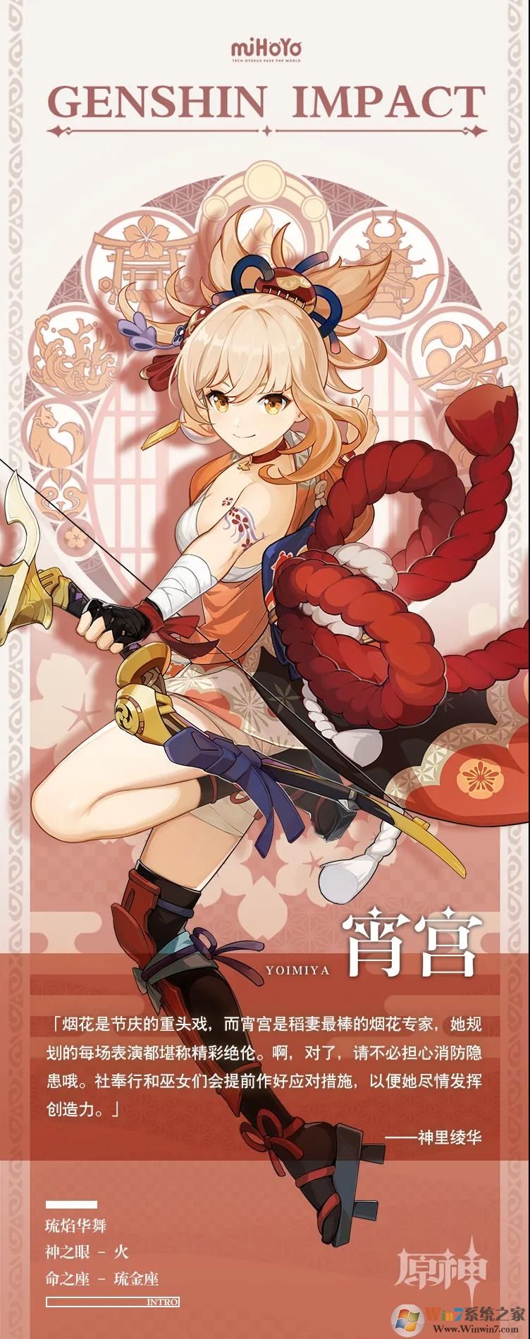 ԭ���½�ɫ����������ԭ�����������ķ��漼��