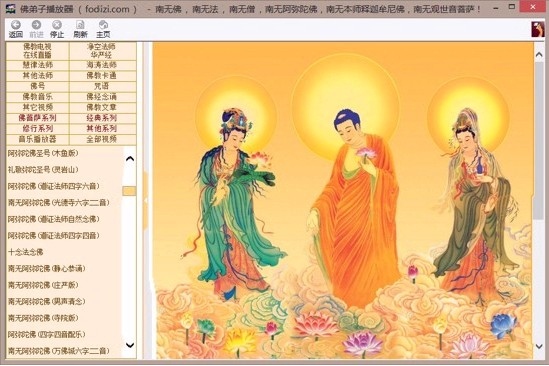 �������Ƶ������ V2017.5.1��ɫ��