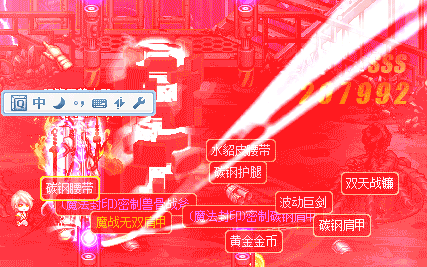 DNF��Ԩ���ⲹ���� V1.0��ɫ��