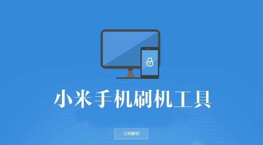 С�׹ٷ�ˢ������_С���ֻ�ˢ���������غϼ�