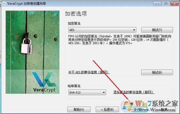 VeraCrypt�������ܾ�ͼƬ4