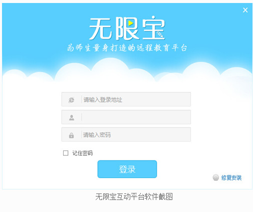 Զ�̽���ͨ�Ź���PC�ͻ��� V16.0.0.435�ٷ���