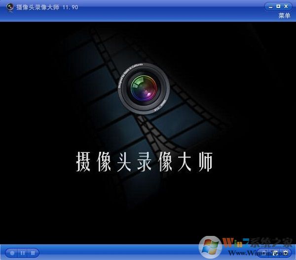 摄像头录像大师