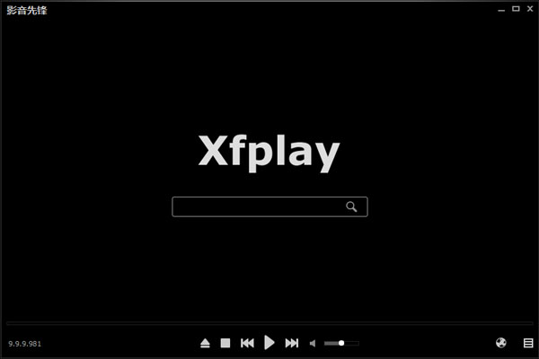 Ӱ���ȷ���3D������ V9.99982�ٷ����԰�