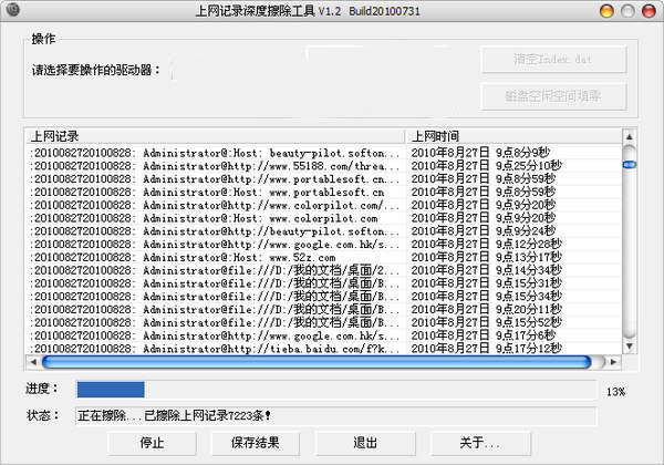 ������¼�������� V1.3��ɫ��