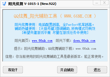 ��������(QQ���踨��) ��ɫ��Ѱ�