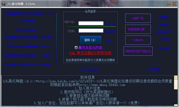 LOL��������(lol��������)