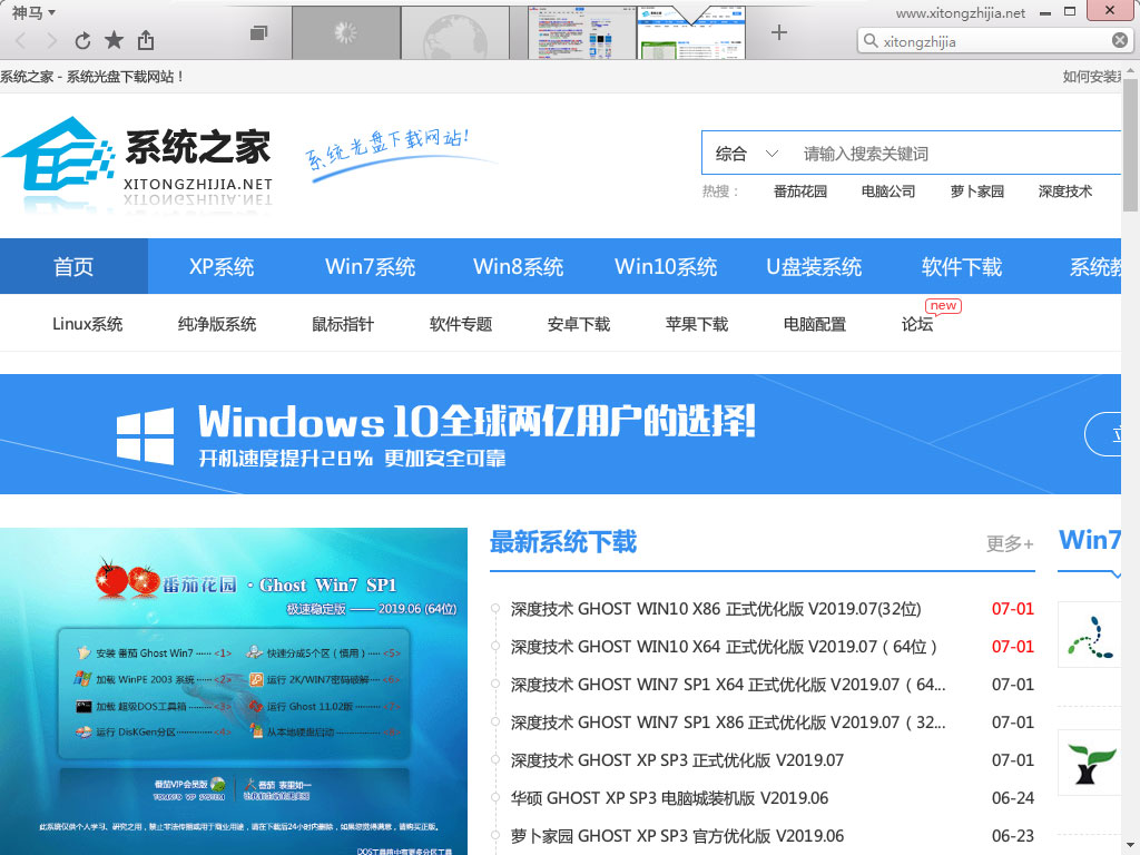 ���������sleipnir���İ�