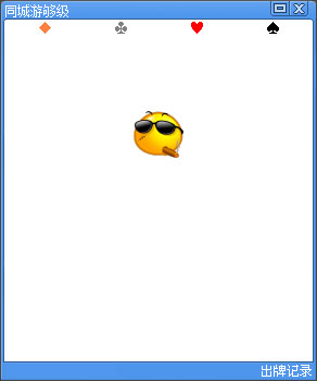 ͬ����ͯ��Բ������ V6.0��ɫ��