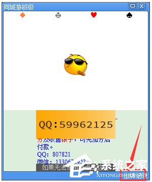 ͯ��Բ������(ͬ���ι���) V1.1 ��ɫ��