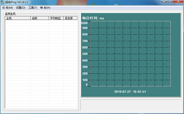 ����ping v6.16.12��ɫ��