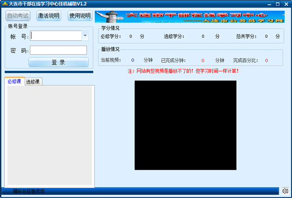 ���������иɲ�����ѧϰ���Ĺһ����� ��ɫ��Ѱ�