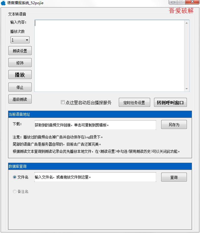 ��������ϵͳ�ᰮ�ƽ��