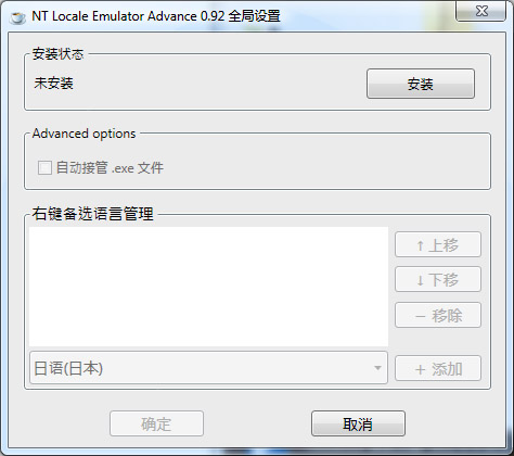 Ntlea��Ϸ�����޸����� V0.92������ɫ��