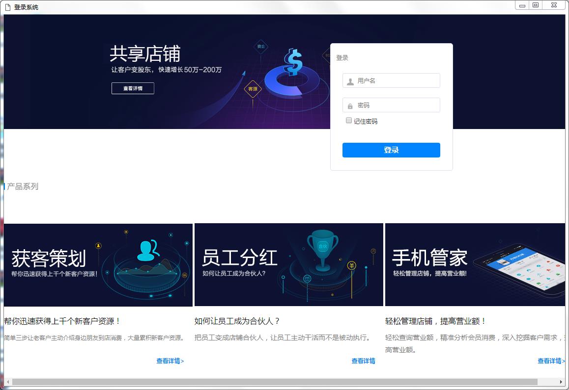 �ڹ���������ά������ V8.09.20�ٷ���