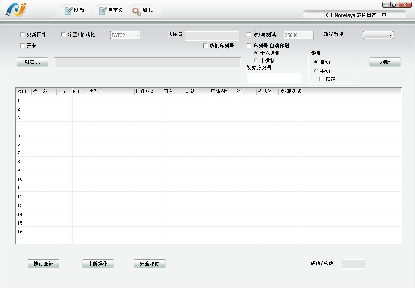 U���������� V1.4.6���İ�