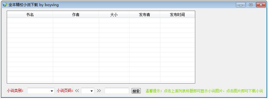 ȫ����УС˵������
