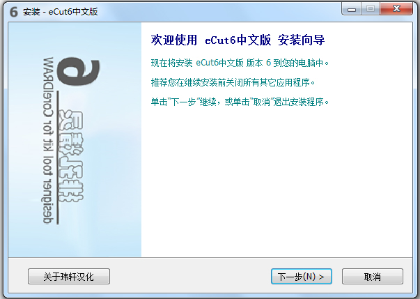 eCut(CoreldRAW���) v6.0�ƽ��