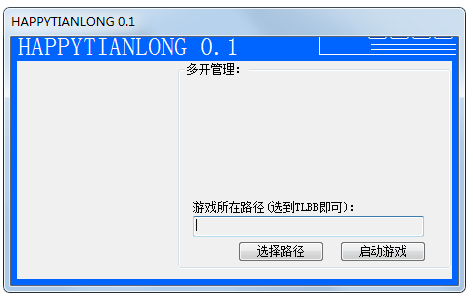 �����˲�3���޶࿪�� V12.0��ɫ��