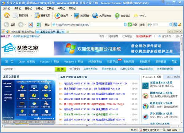 ��ѶTT�������ɫ��