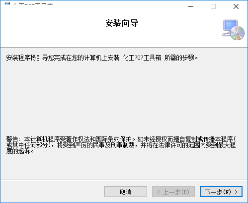 707���������� V2.0 �ٷ���