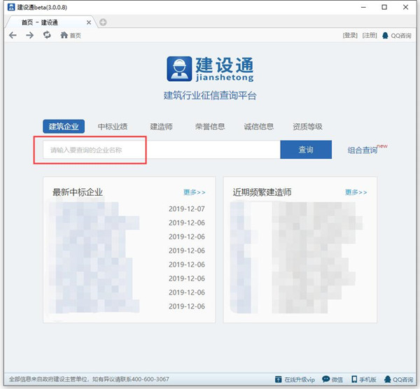 ����ͨ���԰�