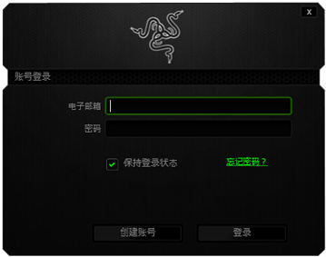 Razer Synapse���������� V2.21���İ�