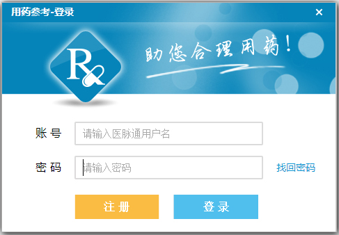 ҩƷ��Ϣ��ѯ���� V2.2.13�ٷ���