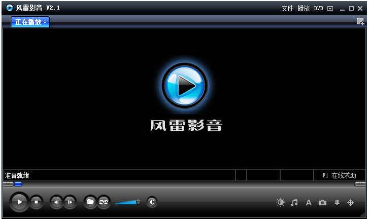 ����Ӱ��������(������Ƶ�������Ƽ�) v5.0��ɫ��