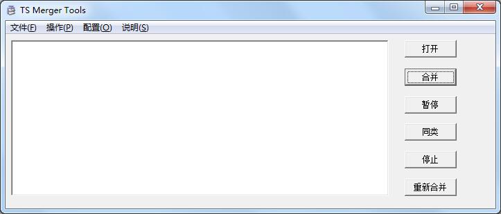 TS Merger tools���԰� v1.3��ɫ��