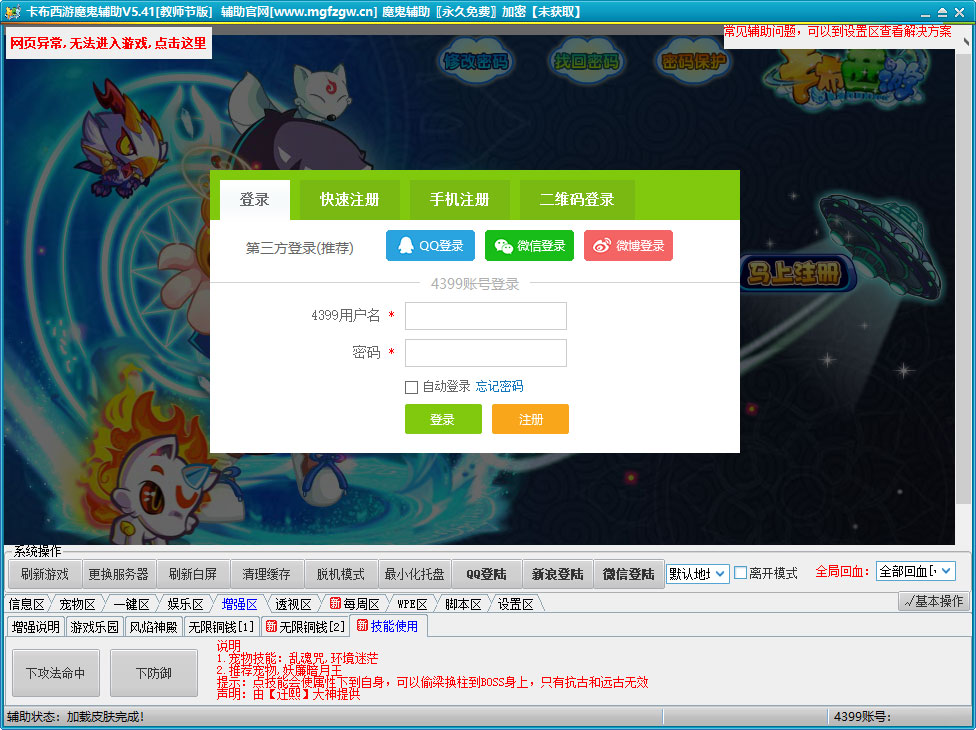 ��������ħ������