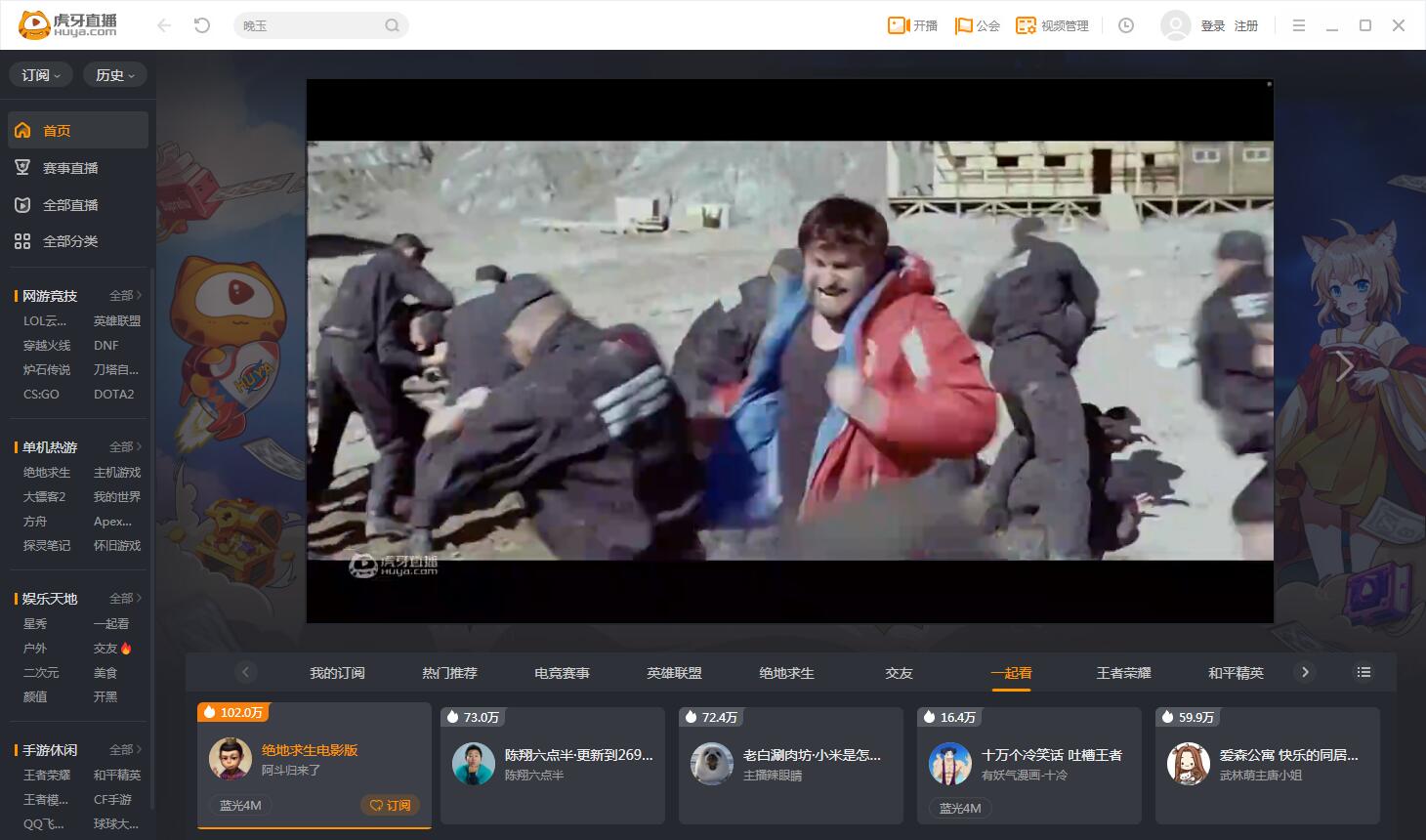 YY����ֱ�� v5.15.5�ٷ���