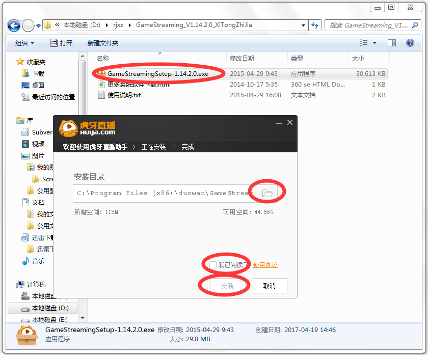 ����ֱ��