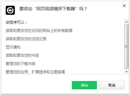 ��ҳ��Ƶ���ع��� V6.6.8��ɫ��Ѱ�