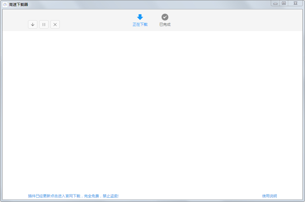 �ٶ��������������� V2.0.0��ɫ��