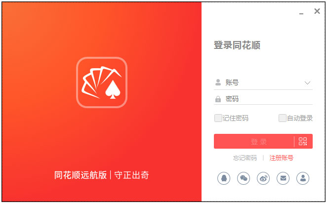 ͬ��˳Զ���� v7.9.1.5�ٷ���