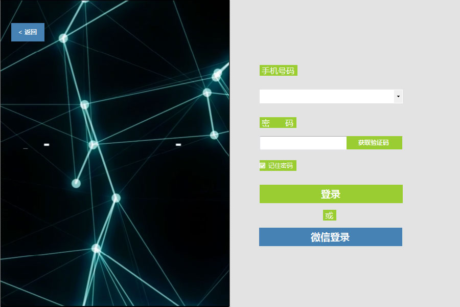 �ǿ����ݰ�ȫ�������� V2.1.2.0�ٷ���