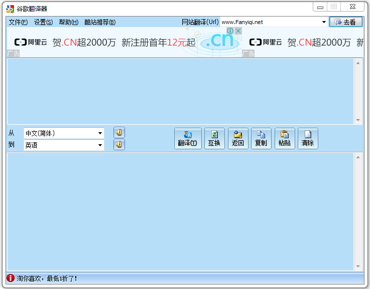 �ȸ跭����