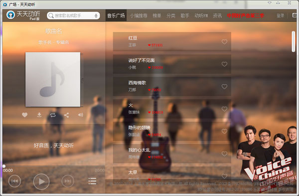 ���춯��(���������ֲ�����) V2.0��ɫ��