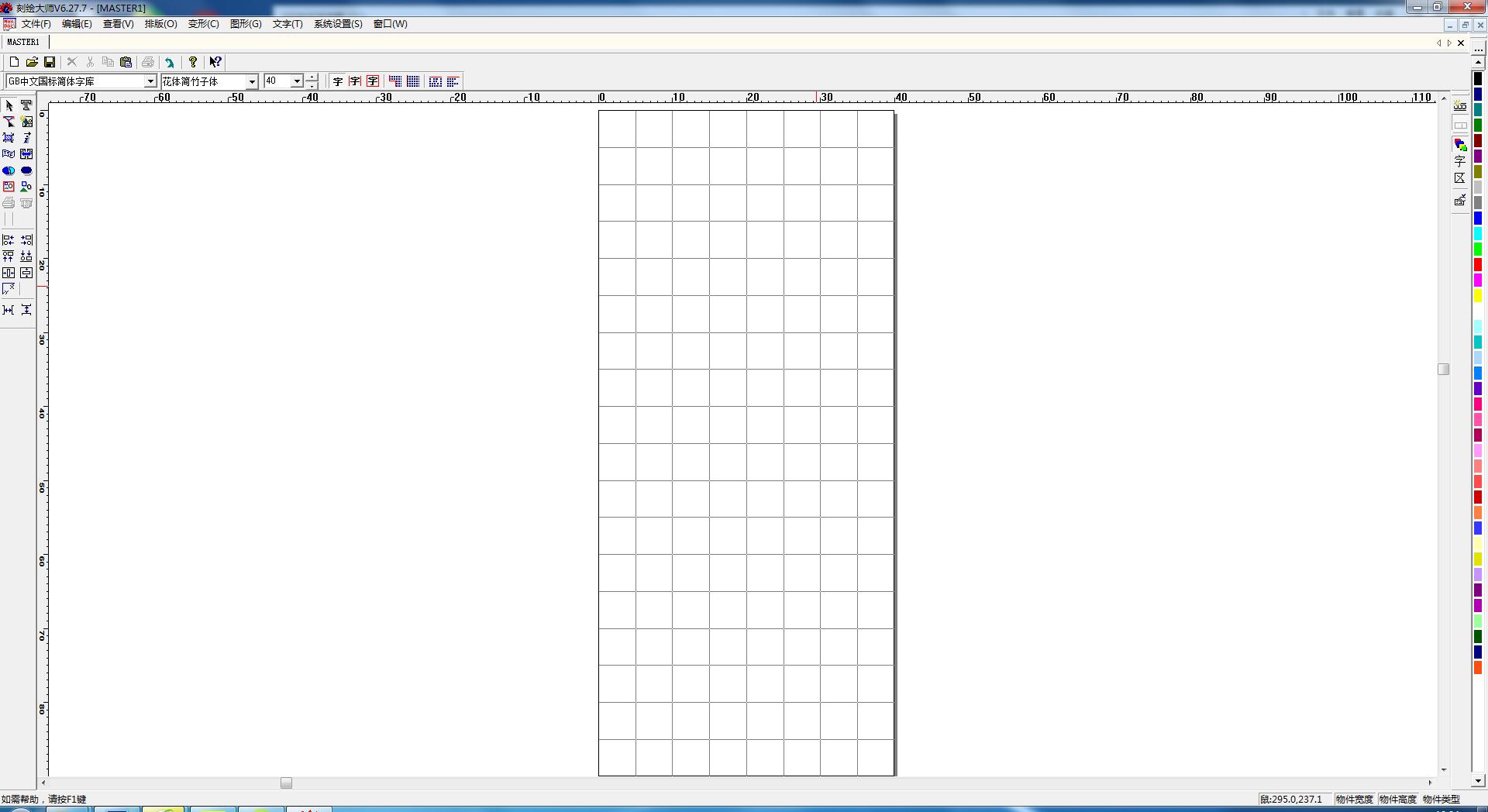 �̻��ʦ�ƽ�� V6.27��ɫ��Ѱ�
