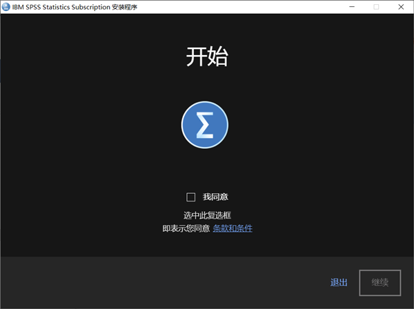 ����ͳ�Ʒ������� V26.0�ٷ���