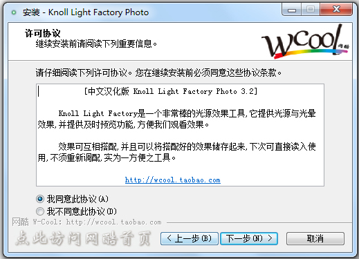 Knoll Light Factory Photo32/64λ V3.4���İ�