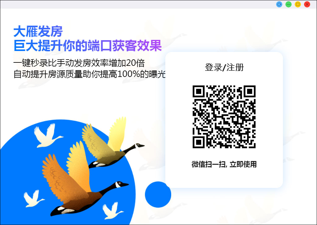 ���㷢�������н������� V3.3.2�ٷ���