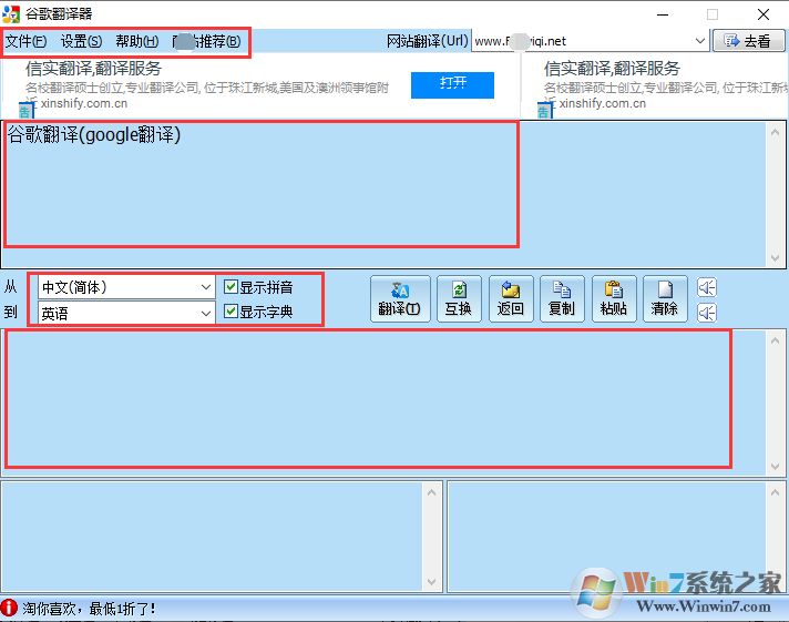 Google�ȸ����߷�������