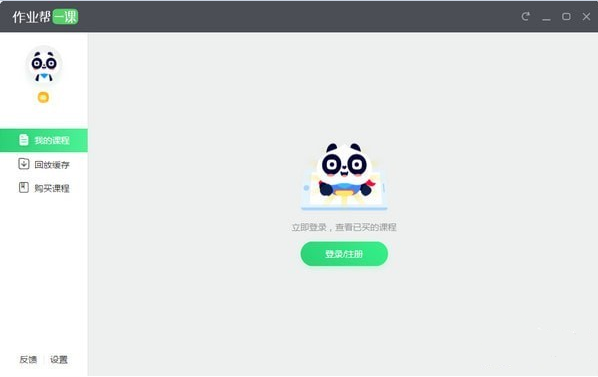 ��ҵ��һ�ε��԰� V3.7.1ѧ����