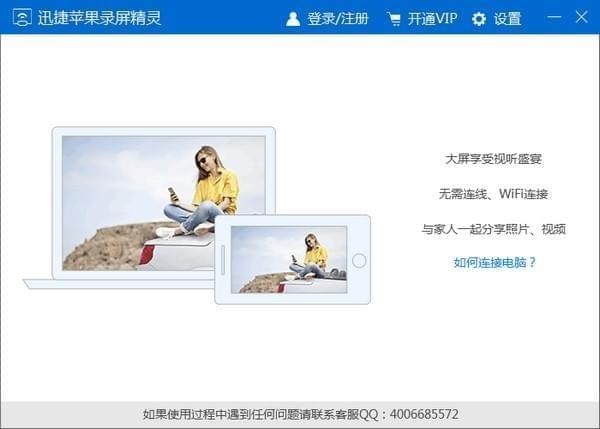 Ѹ���ֻ�Ͷ��¼������ V1.0.0.5��ʽ��