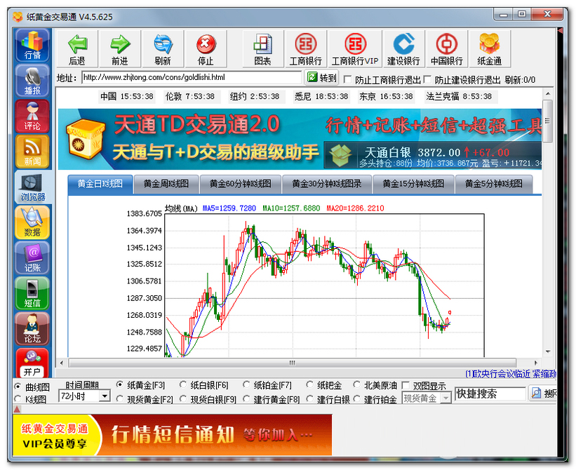 ֽ�ƽ�ʵʱ�������� V2021.11.18�ٷ����԰�