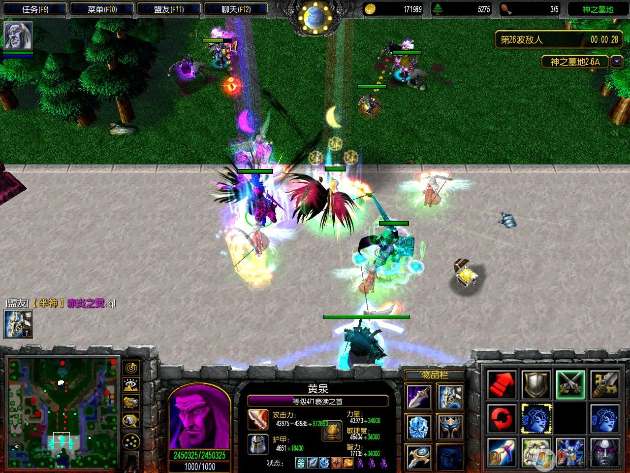 ��֮Ĺ��2.6D