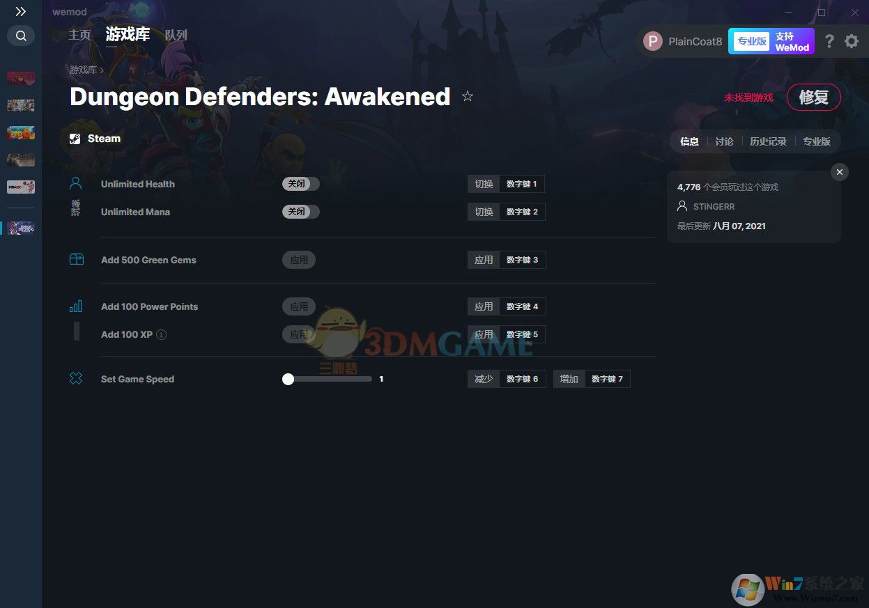 �����ػ��߾��������޸���[MrAntiFun] v2021.8.7